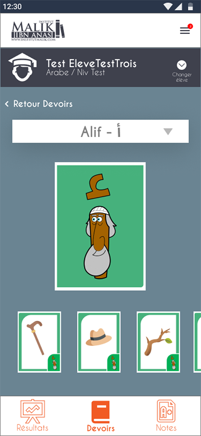 Arabic Homework